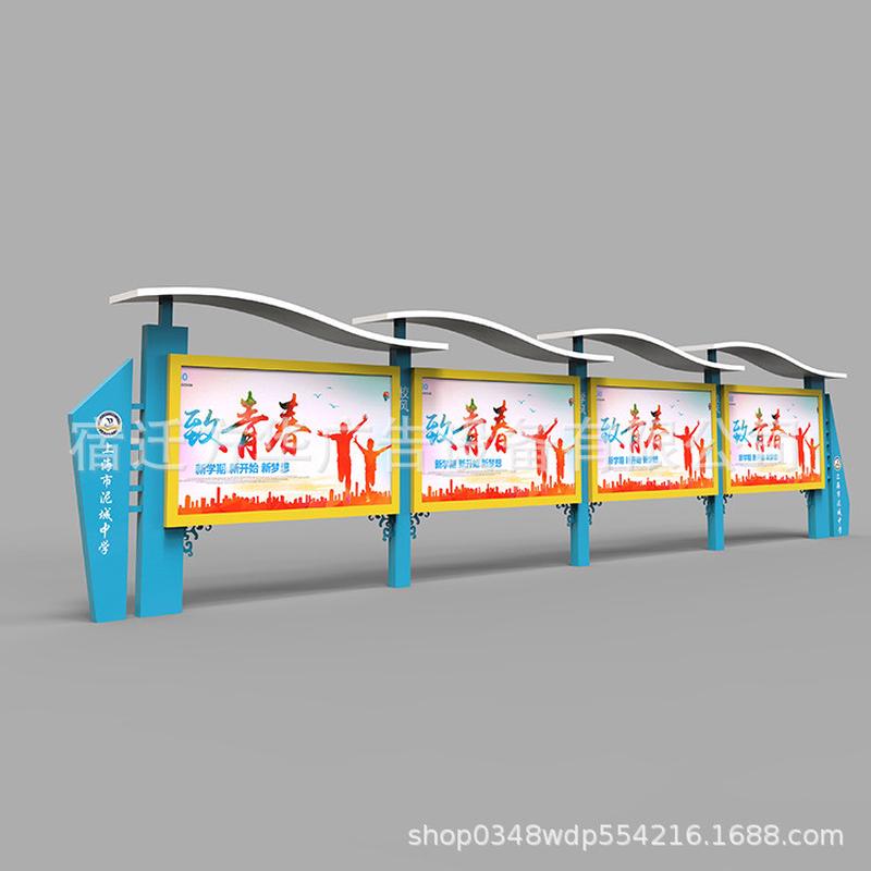 景区指示牌户外宣传栏不锈钢广告牌信息公示栏小区宣传栏公告栏