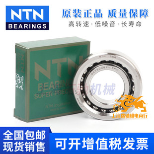 30TAC62 进口NTN滚珠丝杠轴承BST25X62 3062 1BP4 2047 BST30X62