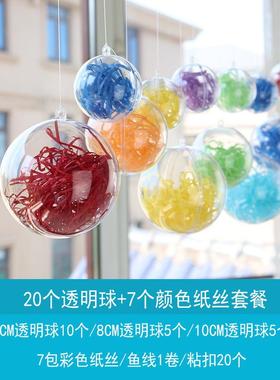 6buj夏季店铺装饰氛围布置房顶空中吊顶幼儿园挂饰天花板挂件商场