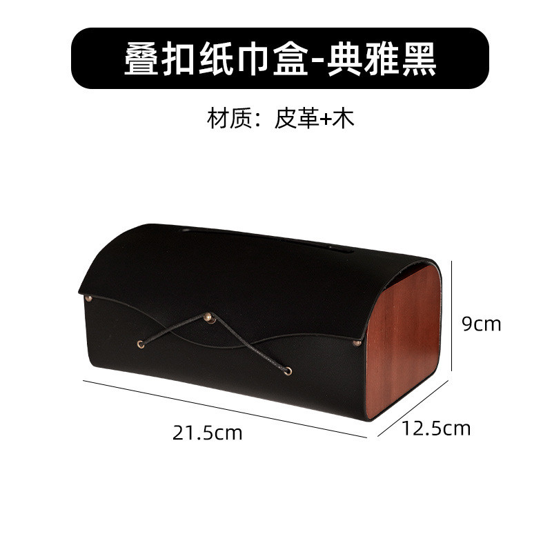 马鞍皮锡器高档花纹提花高级感纸巾盒复古轻奢客厅桌面家用抽纸盒图片