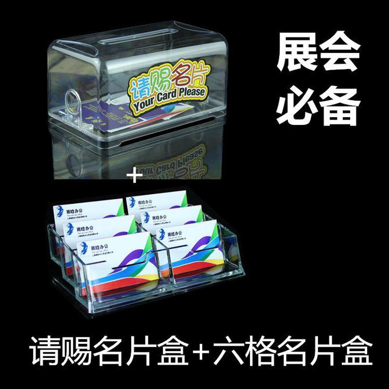 展会用品透明请赐名片盒带锁名片箱pvc透明塑料收纳盒亚克力请赐,文具电教/文化用品/商务用品,名片盒,淘宝优惠券,粉丝福利购,淘宝优惠卷