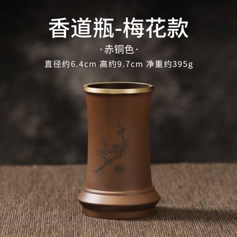 套装茶道入门桌面黄铜瓶香摆件工具筒道花瓶香篆茶香复古篆打香