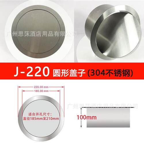 304不锈钢卫生间垃圾桶盖子25圆形翻摇盖台面厨房嵌入式29内嵌盖