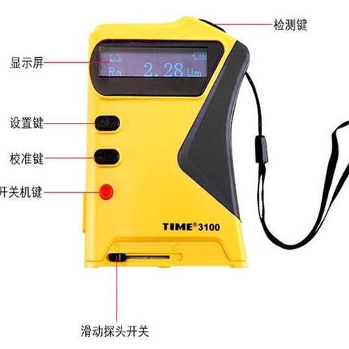 表面时代time3100粗糙度仪原tr100时代之峰北京粗糙度仪time