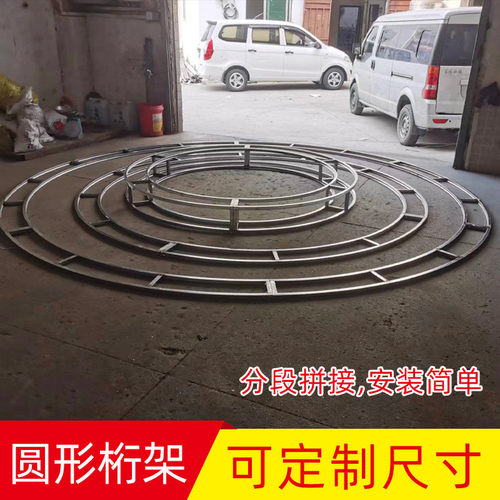 圆形桁架半圆弧形拱门婚庆铁架子铁艺异形行架圆环镀锌背景架厂家