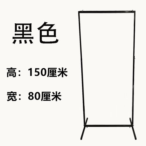 婚庆场景铁艺屏风长方框婚礼舞台道具背景布置伸缩kt支撑架子拱门