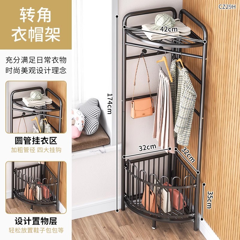 转角衣帽架落地卧室衣服家用挂衣架墙角内挂架简易晾衣架轻奢衣架