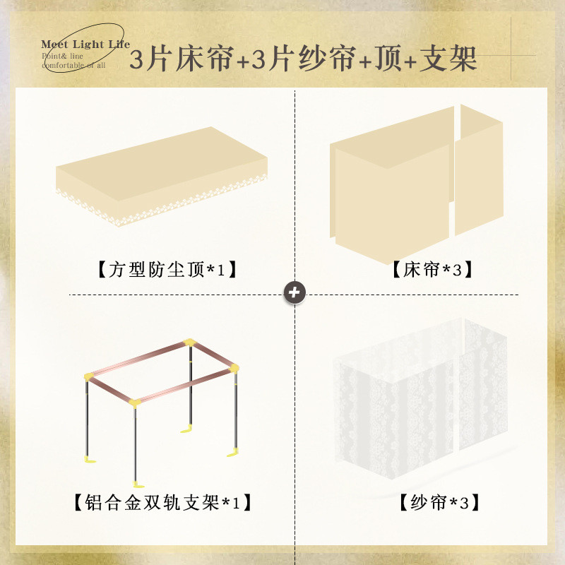 xei3遮光上铺u型轨道床帘加厚宿舍大学生寝室下铺帘子围帘双滑轨