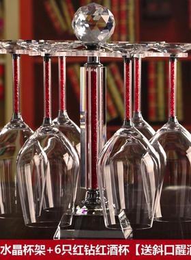 水晶玻璃倒挂杯架旋转酒柜摆件架子红酒杯架高脚杯家用套装醒酒器