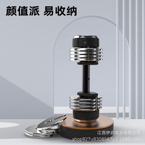 热销源头健身伊启智造yl24 快速调节哑铃重量工厂锻炼器材智能纯