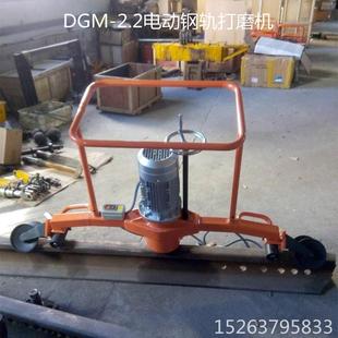 轨道焊接处抛光磨光机 电动仿形道岔打磨机 多功能钢轨打磨机