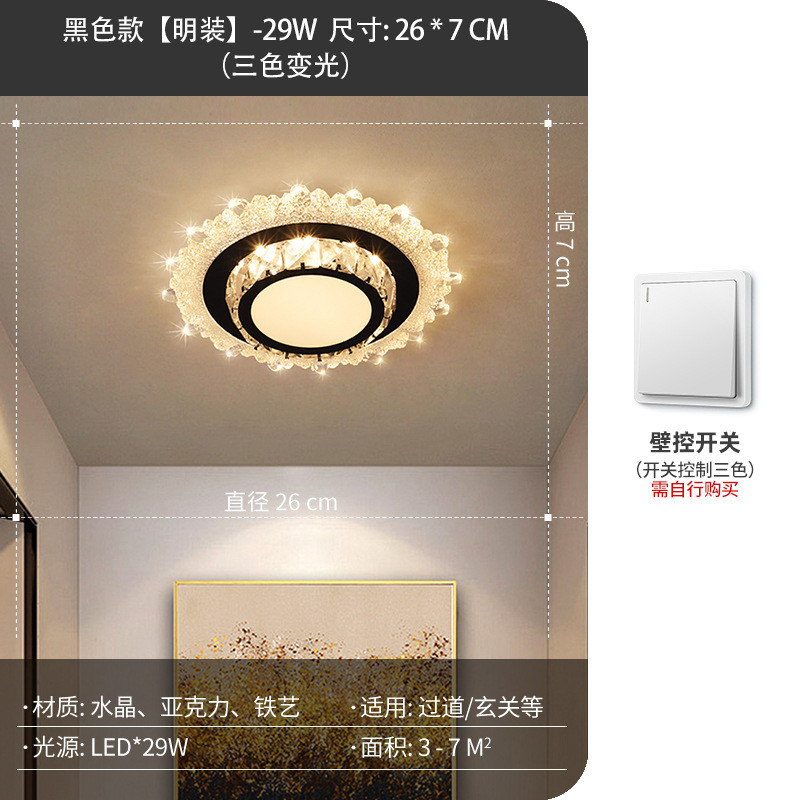 2024年新款中山创意入户进门走廊过道玄关灯高级感led阳台灯灯具