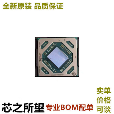 RX5500 215-0932268 BGA 另有 215-0932348 0932252 0932332