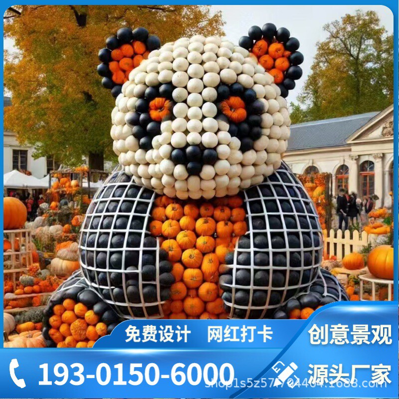 景观小品摆件仿真南瓜卡通动物人物造型国庆绿雕丰收节活动