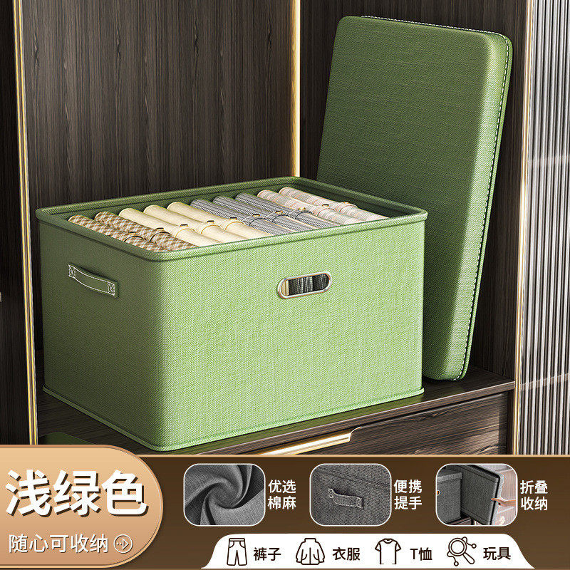 衣服收纳箱家用布艺整理盒衣柜装衣物折叠筐袋储物大容量箱子以信