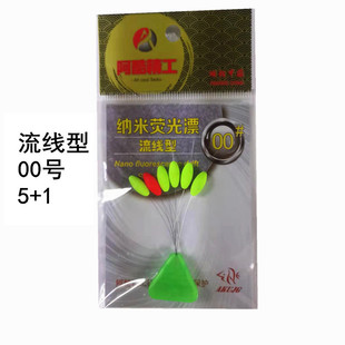 阿酷精工七星浮子七星漂圆柱橄榄流线型传统醒目法浮子钓豆浮漂