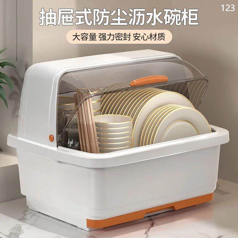 加厚厨房装碗筷收纳盒家用带盖碗碟置物架塑料碗柜碗箱碗架可沥水,厨房/烹饪用具,碗架,淘宝优惠券,粉丝福利购,淘宝优惠卷