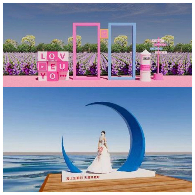 海边露营风民宿场景造型道具打卡点拍照相框户外景区布置装饰网红