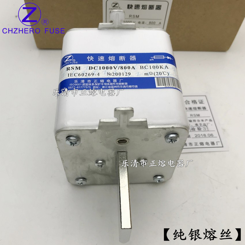 热销银片直流-dc1000v/1300a1400a1450a1500a1600arsm熔断器