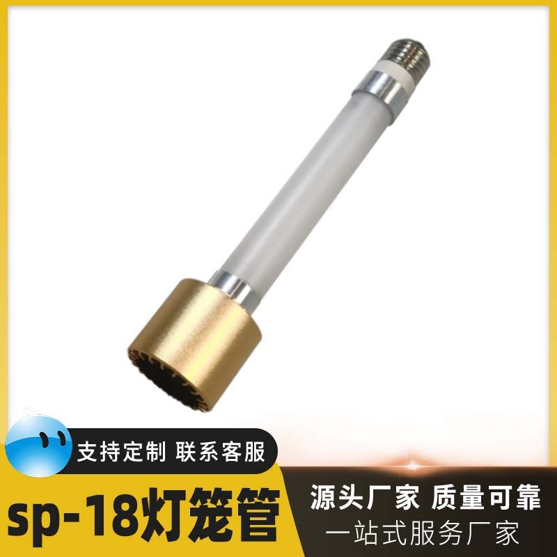 厂家直供sp-18灯笼管创新设计餐饮家用灯笼泡超亮光管批发