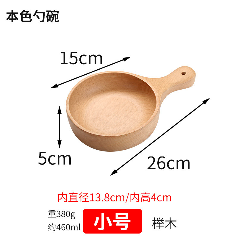 厂家直销日式榉木手把碗把手木碗带整水果沙拉碗木碗木质餐具批发