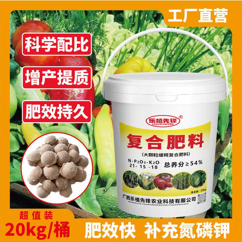 果树农用全品类丰富肥效复合肥配比科学