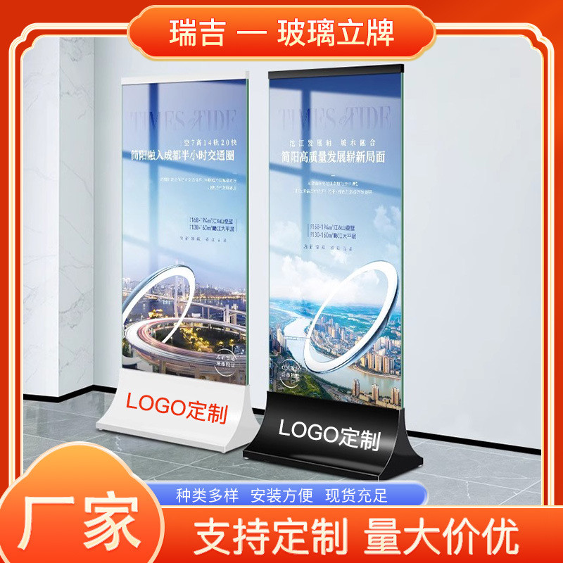 商场广告宣传立牌立式落地售楼处广告牌水牌展示架铝合金加框展架