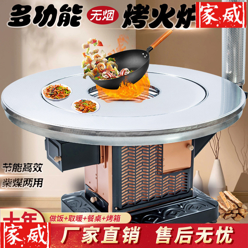 农村柴煤两用取暖炉气化柴火炉室内新型烧柴烤火炉家用煤炭回风炉