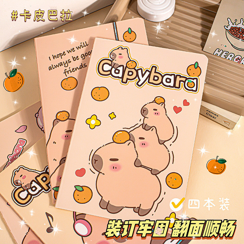 创意5车线本卡皮巴拉笔记本可爱学生文具软面抄60页记事本子批发