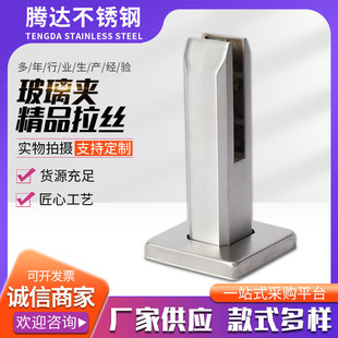 1.05公斤栏杆玻璃固定夹泳池立柱楼梯扶手固定配件落地夹