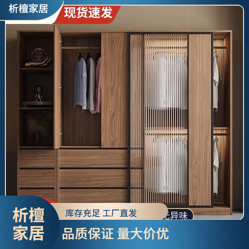 全实木衣柜中式家用卧室大容量衣橱主卧家具推拉门储物柜