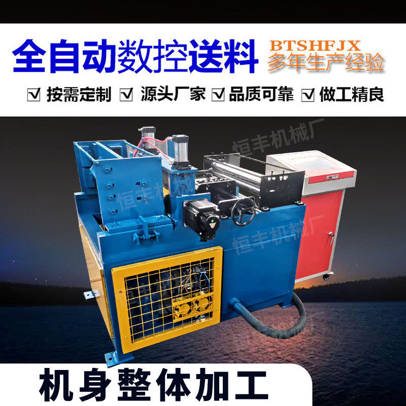 开平卷钢生产线不锈钢薄板开平剪板机铝板镀锌板全自动数控剪切机,文具电教/文化用品/商务用品,教学标本/模型,淘宝优惠券,粉丝福利购,淘宝优惠卷