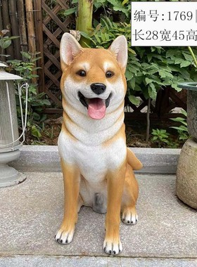户外庭院装饰柴犬雕塑动物模型门口看门狗落地摆设仿真秋田犬摆件