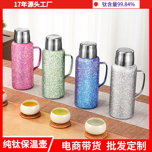 新款纯钛闷茶壶高级机械显温内盖保温壶长效抑菌保鲜养生钛泡茶壶