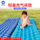 直销户外手压式 便捷脚踏充气床垫充气床垫户外帐篷防潮充气垫供应