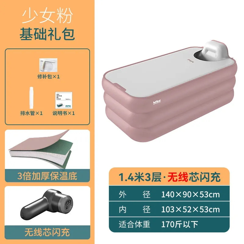 2tcu泡澡桶洗澡大号折叠成人浴桶坐浴盆儿童家用全身情侣充气浴缸