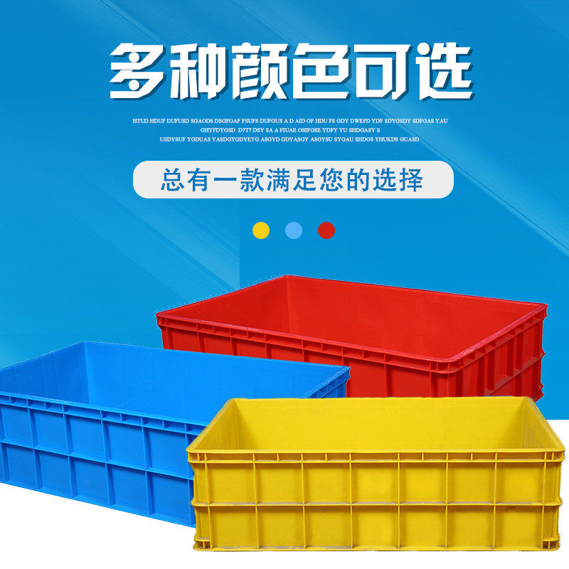 wm9a特大号水产周转箱1120加厚巨龙养殖养龟箱超大物料运输物流箱