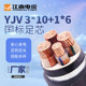 江南电缆五彩yjv3 1铜芯电缆线 6芯户外工程电力电缆3芯