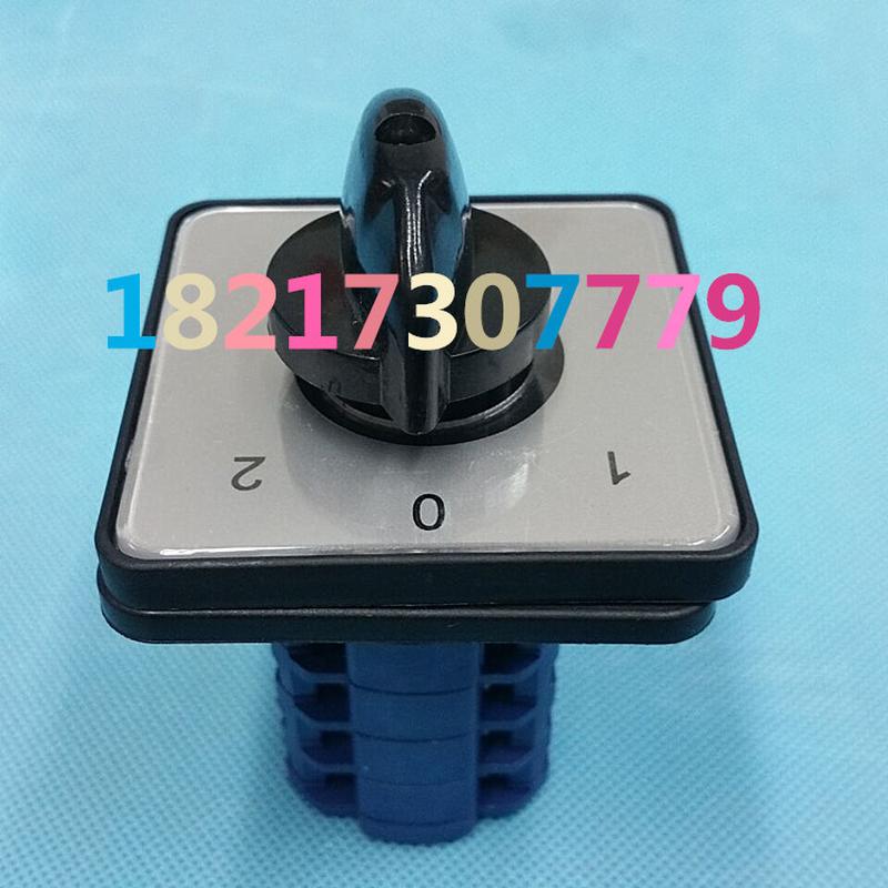 江阴长江LW38E-204D/1053/4 4节3档 转换开关 面板64*64 660v20A