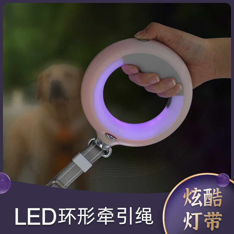 遛狗绳发光狗绳狗牵引绳led伸缩七彩狗链中大型犬宠物牵引绳
