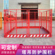 塔吊基础围栏装 置建筑工地护栏塔吊维修平台防攀爬围挡铁丝网坠落