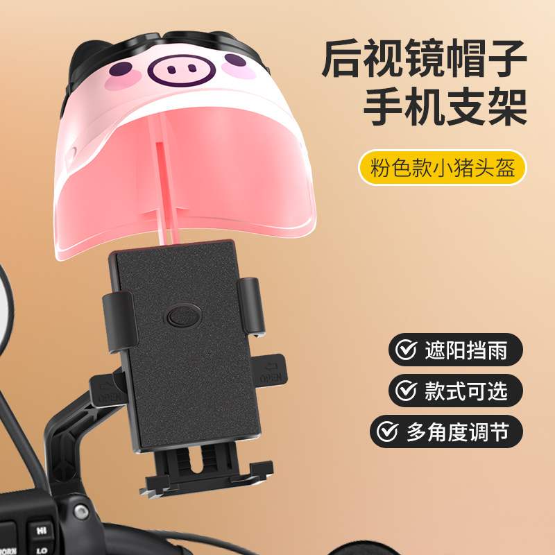 爱玛泡泡欢乐豆2025/60/20/12改装电动车手机支架电瓶饰配件新款