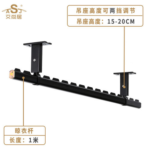 7l8k晾衣架阳台杆家用固定晒衣架凉衣架单杆吊顶晾衣杆阳台顶装