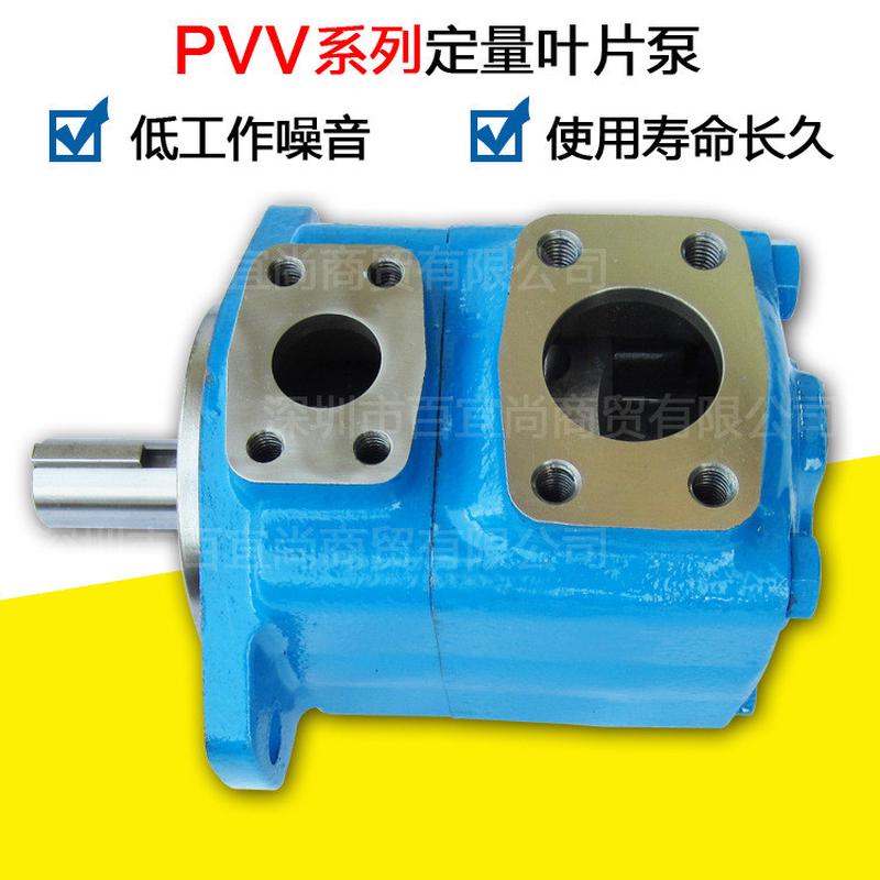 PVV4-1X/122RA15DVC力士乐定量叶片泵注塑机挤压机液压油泵