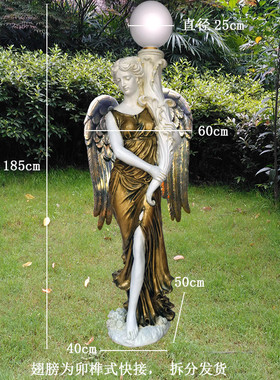 欧式落地人物花园石膏像雕塑婚礼门厅玻璃钢发光天使女神装饰摆件