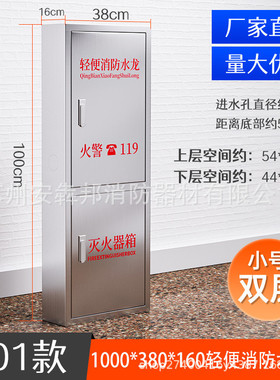 轻便消防水龙lqg16-30卷水龙箱p380家用10米20米30米水带轻便盘