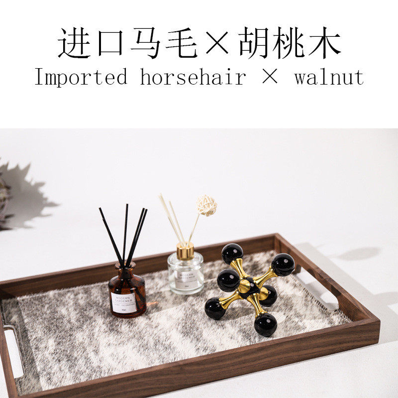 香薰托盘 胡桃实木托盘马毛托盘轻奢样板间家居装饰客厅卧室首饰摆盘抖音热
