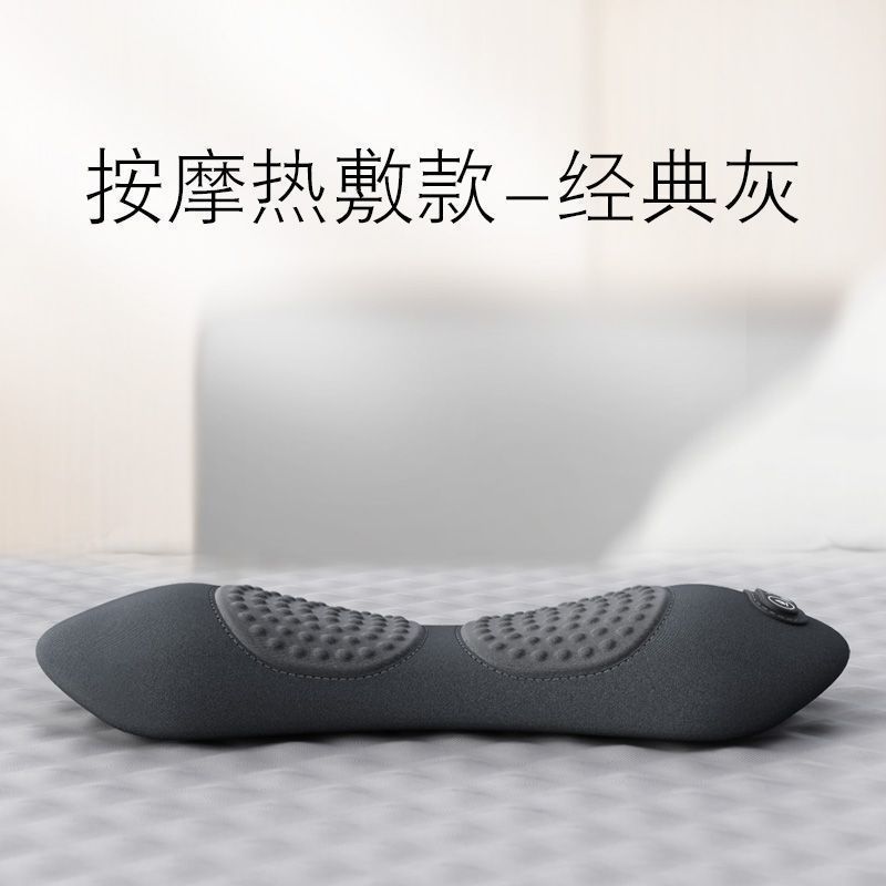 缘床上严选腰枕亿腰垫睡觉护腰垫腰部支撑腰靠腰椎按摩加热非