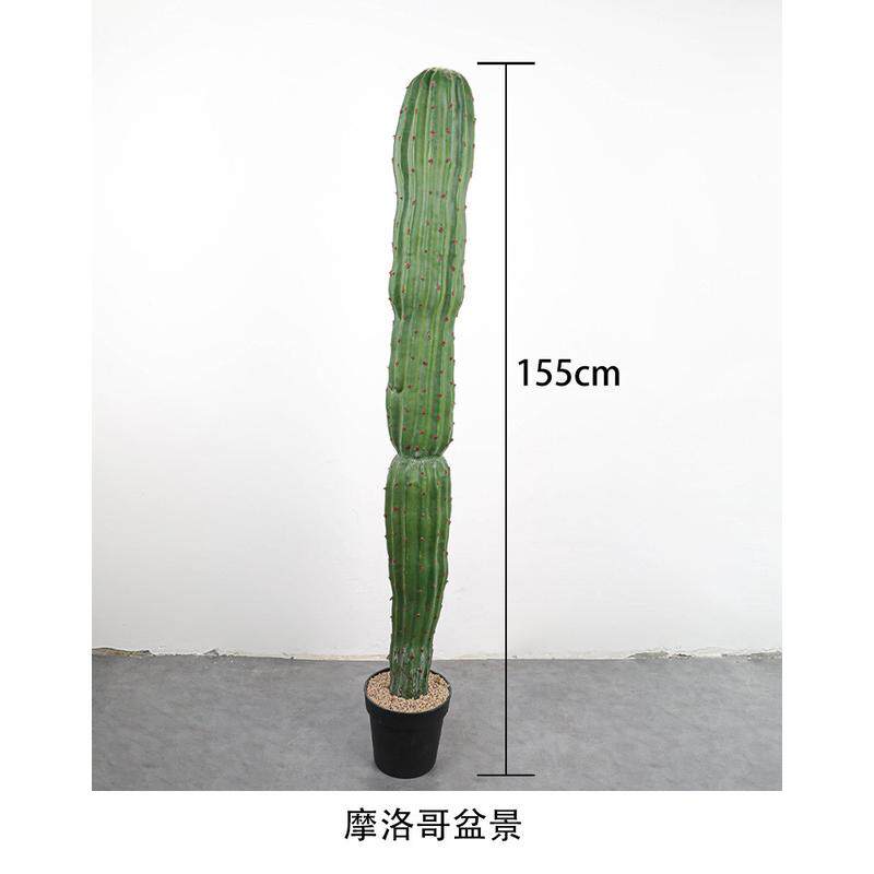 仿真仙人柱北欧绿植仙人掌热带植物橱窗园林造景大型落地假树盆景