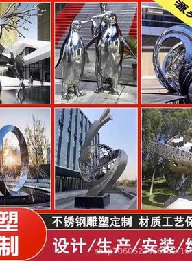 大型不锈钢景观雕塑水景月亮圆环廊架金属镜面园林校园鹿摆件
